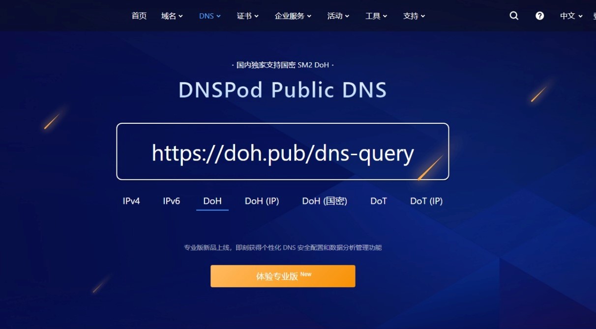 DNSPod